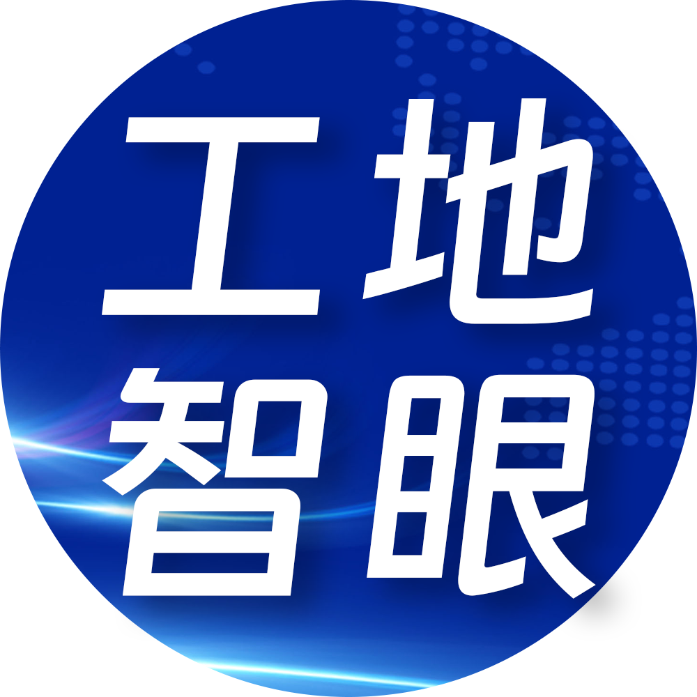 智能生产数字化平台 Logo